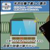 FILMEXT Film ATOTOZONE A6PL 9 Inch Protective Film 9H Hardness Equivalent To Tempered Made In Japan (High Glass) Ultra-transparent