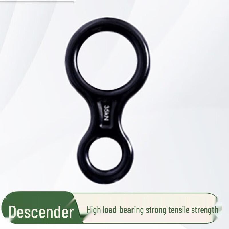 KA EN Aluminum Figure-8 Descender
