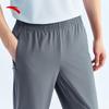 Anta Men's Ice Silk Jue Jue Zi 5th Gen Sun Protection Sports Pants