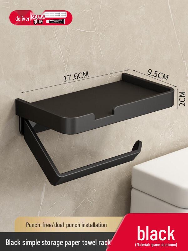 LIEI Wall-Mounted Punch-Free Toilet Paper Holder