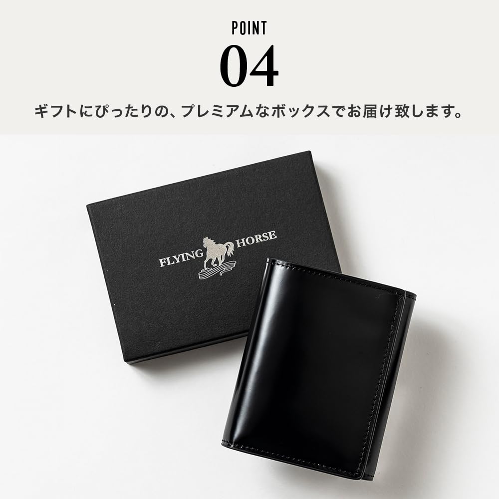 Flying Horse Men's Tri-fold Compact Wallet, Made in Japan with Genuine Cordovan Leather (Brown)