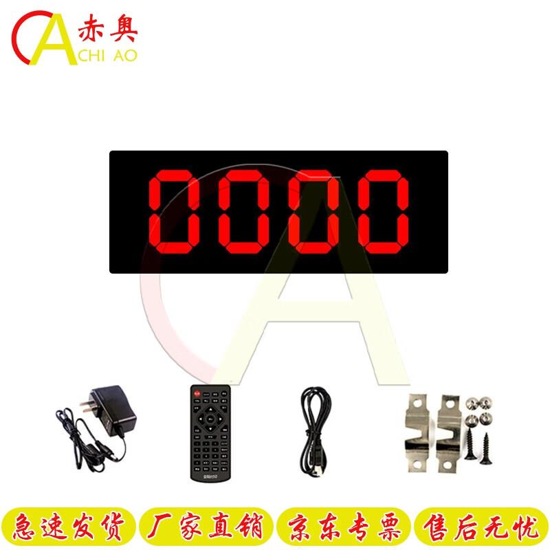 LED Digital Countdown Timer Display