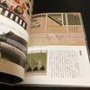 [USED] Tokyo National Museum Selection Annual events of the imperial court as seen in the "Old Ceremonies Picture Book" Kaneki Inokuma