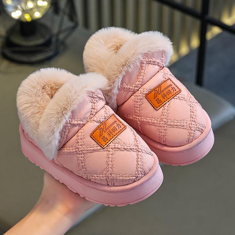 Kids  Winter Ultra-Soft Plush-Lined Cotton Shoes