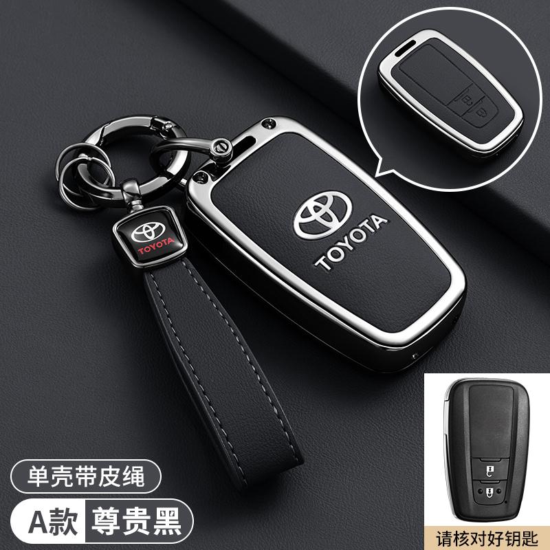 

Compatible with Toyota key covers for Camry, Corolla, Avalon, RAV4, Highlander, Levin, CHR, and Velite
