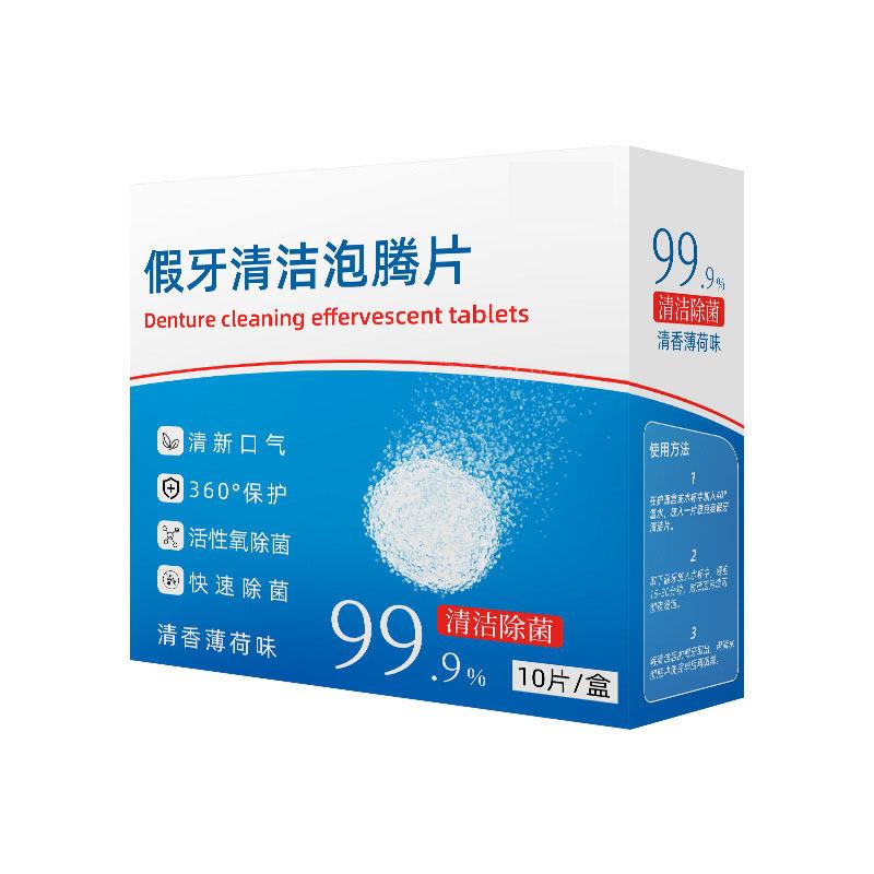 

Шипучие таблетки для чистки зубных протезов, ретейнеров и элайнеров - Эффективность очистки 99,9% с мягкой активной формулой, удаляющей запахи 1 box (10 pills)