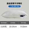Premium Cotton Pillow Neck Support Sleep Aid Adult Single Use Hotel Quality Bedding
