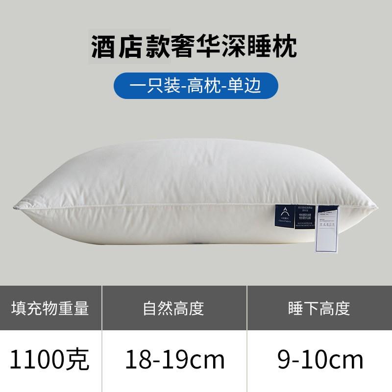 Premium Cotton Pillow Neck Support Sleep Aid Adult Single Use Hotel Quality Bedding