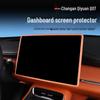 Changan Qiyuan Q07 Screen Protector & Navigation Frame Decor
