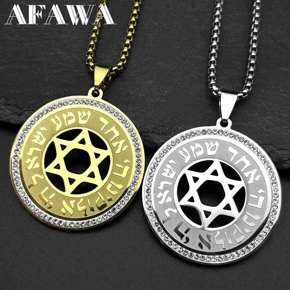 Hebrew Star of David Rhinestones Pendant Necklace for Women Men Stainless Steel Gold Color Je Prayer Male Chain Jewelry