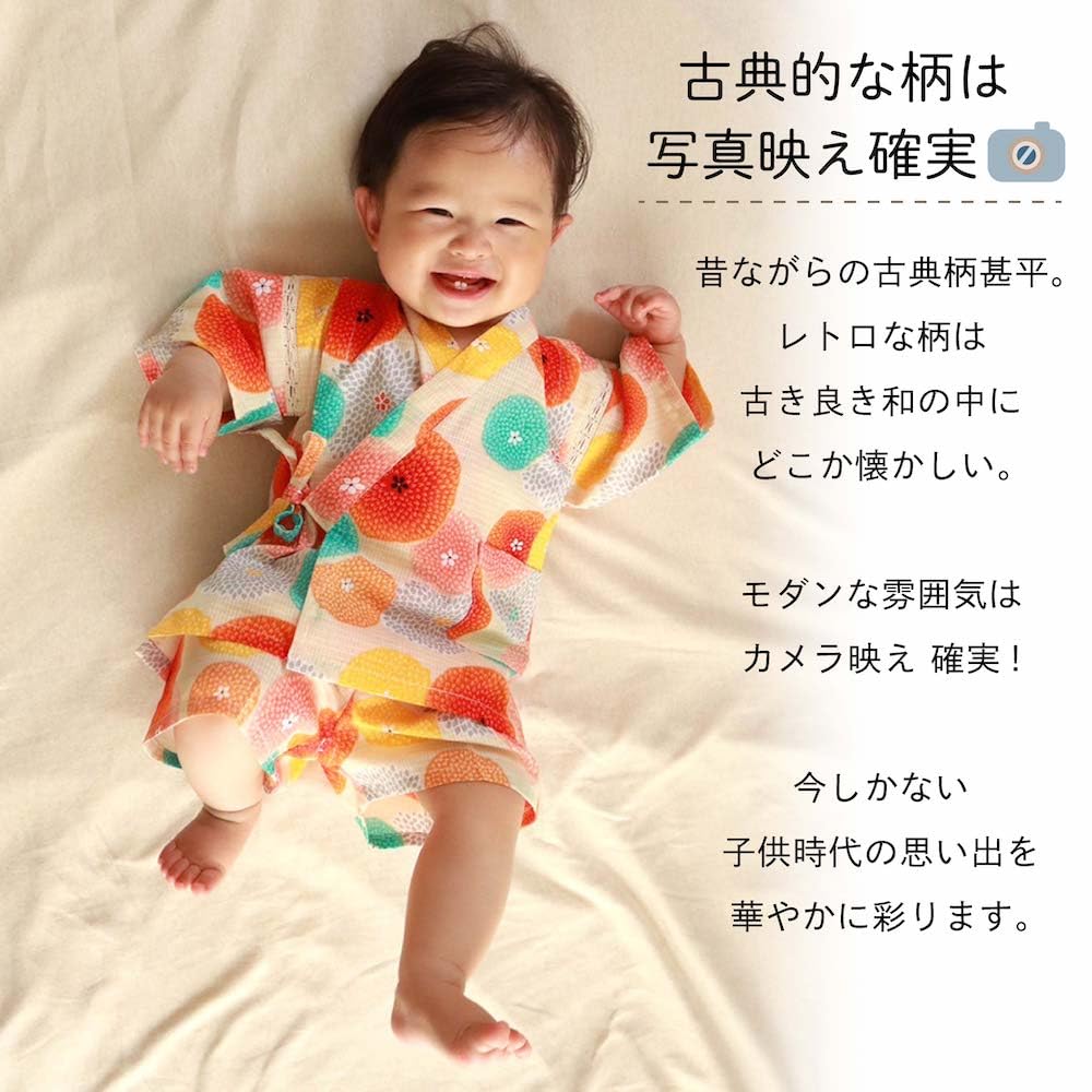 Cream de Coco Chrysanthemum Print Cotton Red Plum Blossom Print Jinbei for Made in Japan Girls, 100% Cotton, (80, Blue)