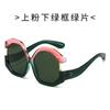 Fashionable Hip Hop Sunglasses for Women Men Stylish One-Piece Metal Shades Outdoor Sun Protection High-End Look