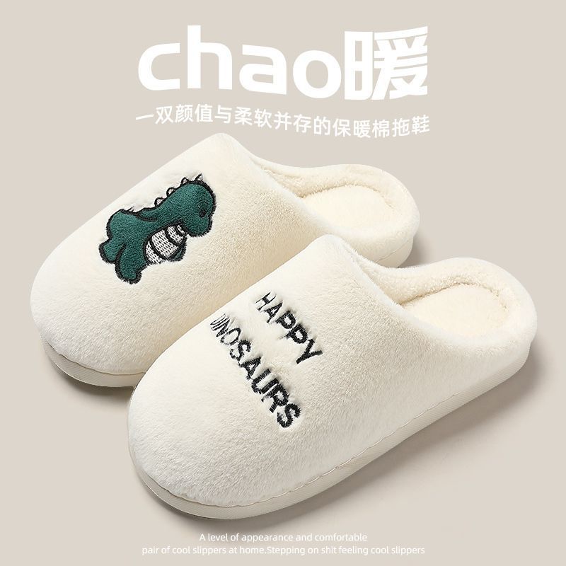 

Бавовняні тапочки на каблуці, чоловічі зимові пуховики, водонепроникний домашній обігрів, потовщений нековзкий верхній одяг S 36-37 [Suitable for 36-35 feet]