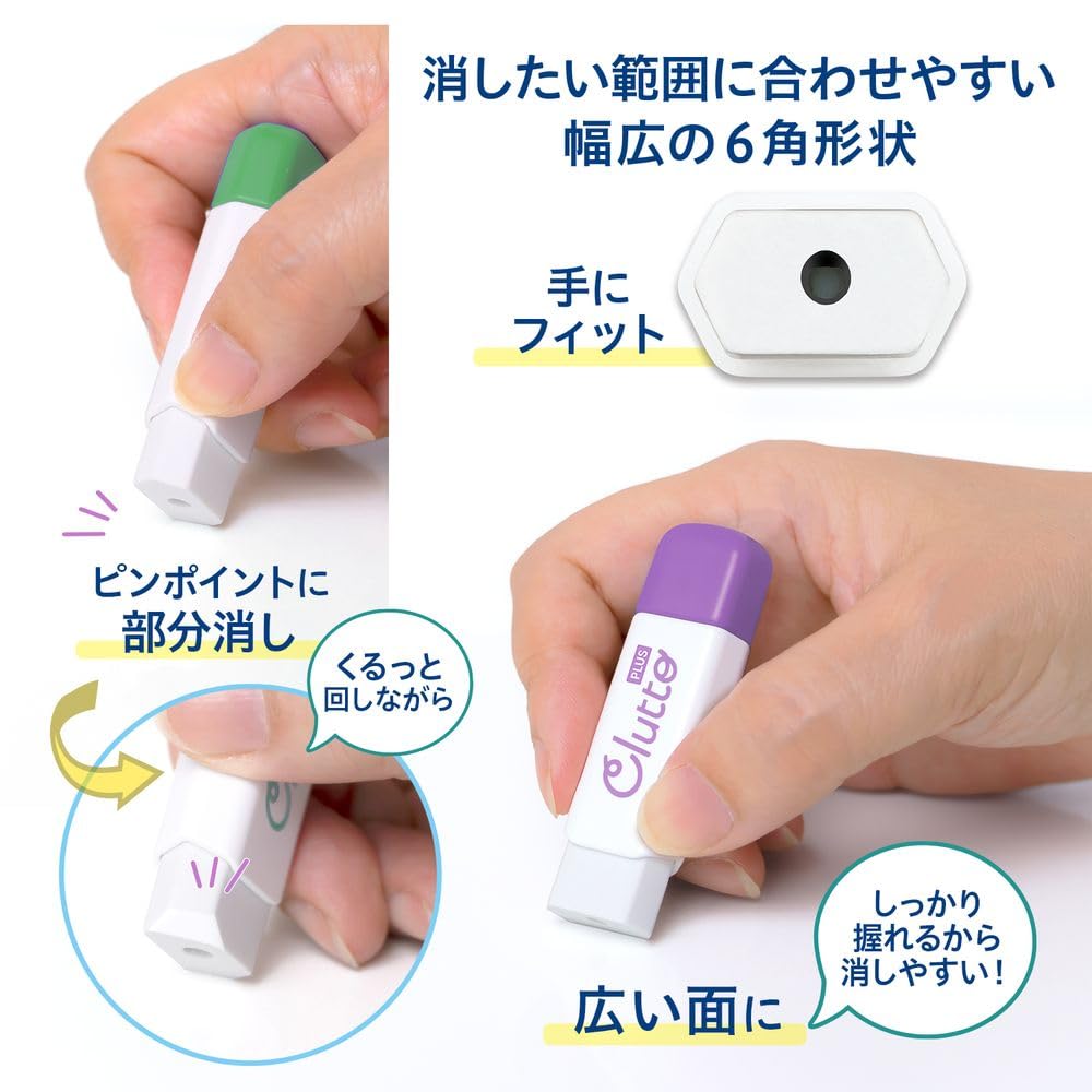PLUS Cased Eraser Clutto, Refillable Replacement Eraser, 2 pcs, White, ER-0111R-2