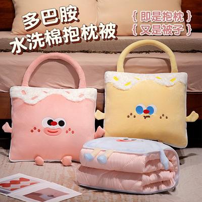 Dopamine Dual-Purpose Throw Pillow Quilt Portable Foldable Air Conditioner Quilt Office Lunch Break Sleeping Pillow Small Quilt Cover Quilt