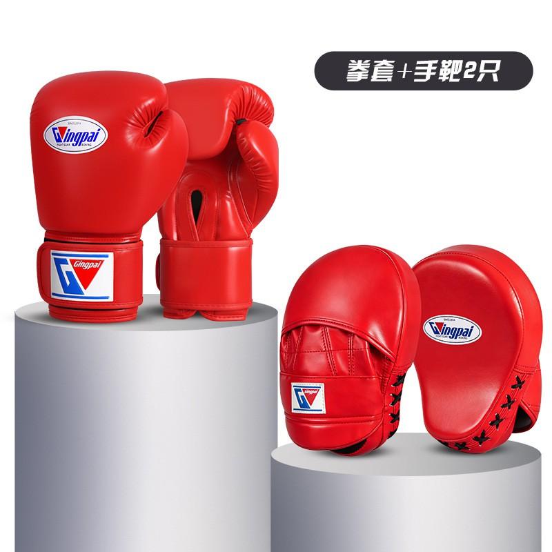 Kids Adult Boxing Gloves Set With Hand Targets Foot Target Training Muay Thai Kickboxing Home Gym