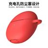 Suitable for Huawei Freebuds6 silicone earphone cover, anti-drop and non-slip protective cover, compact and portable mini all-inclusive.