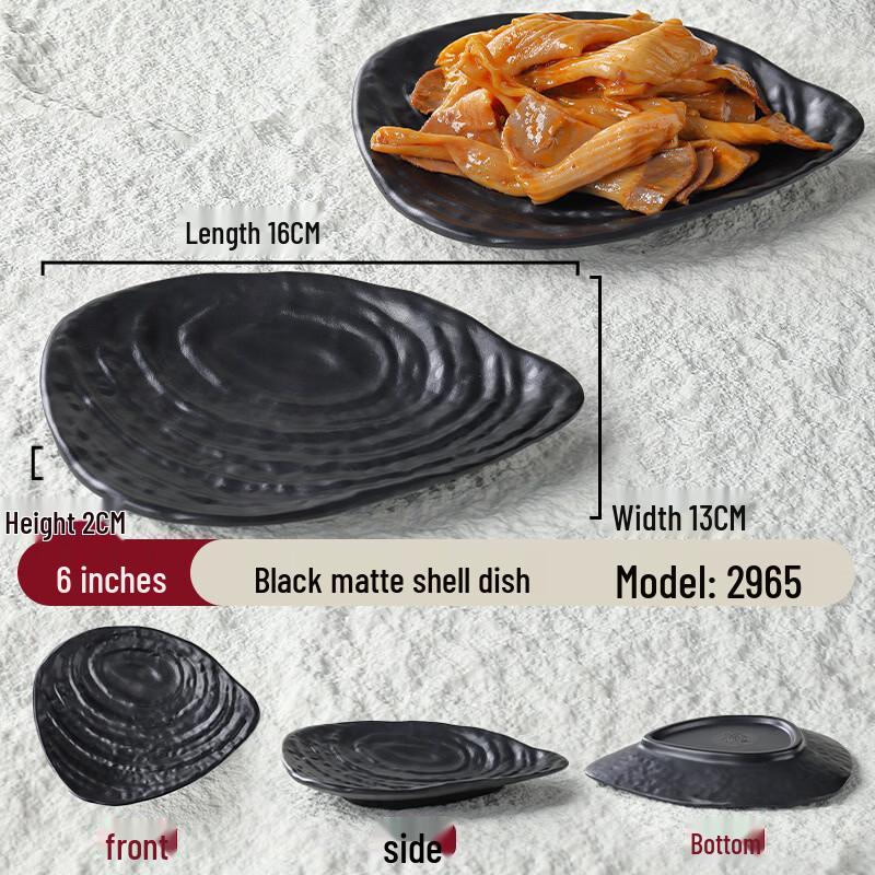 Lantuan 6-inch Melamine Shell Side Dish Set