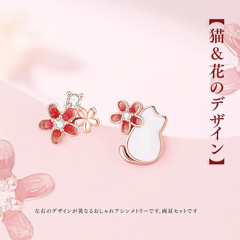 "Silver Thunder" Earrings Ladies Cat Cherry Blossoms Motif Popularity Asymmetrical Silver 925 Compatible with Metal Allergies Earrings 18k Gold Cute·