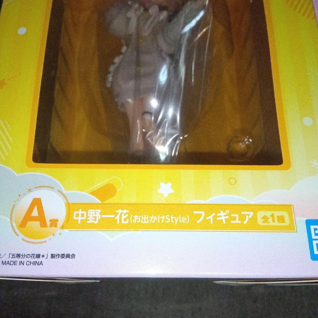 [USED] Ichiban Kuji The Quintessential Quintuplets Share the Warmth Figure
