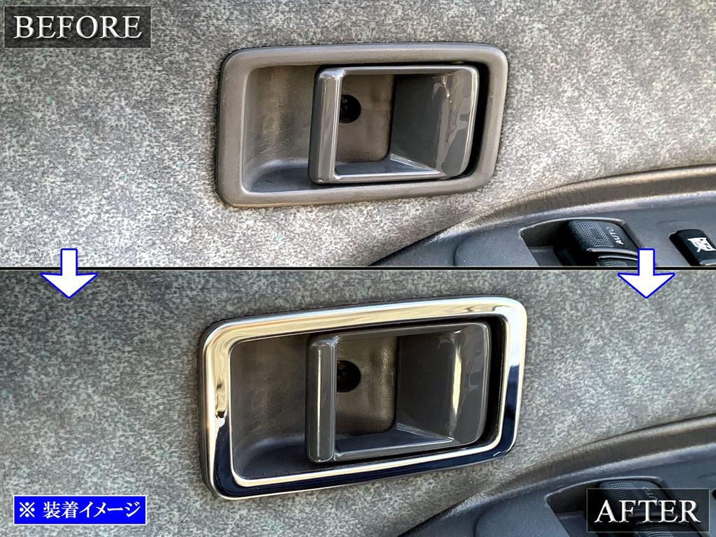 BRIGHTZ Vanette Truck SK Ultra Mirror Finish Stainless Steel Plated Front Inner Door Handle Set Compatible with 82 TN Vanette Truck Covers, Plated,