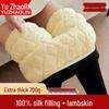 Yuzhaolin Women's 700g Silk Lamb Wool Lined Thermal Leggings