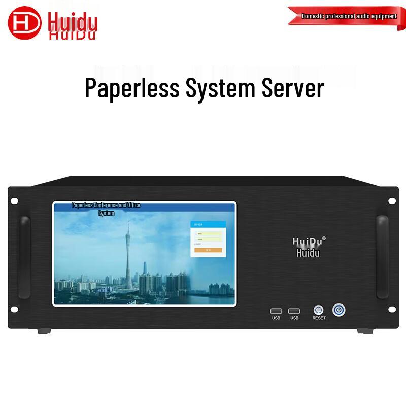 

HuiDu HT-BS-GC Conference All-in-One Paperless Server (CN version)