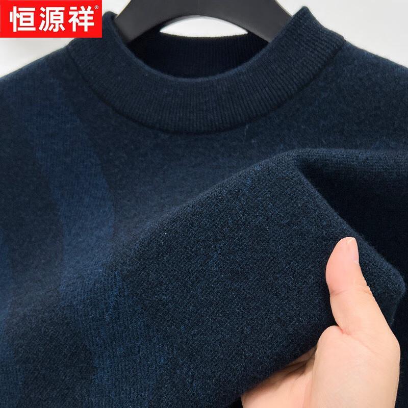 Hengyuanxiang Men's Winter 100% Pure Wool Striped Pullover Sweater