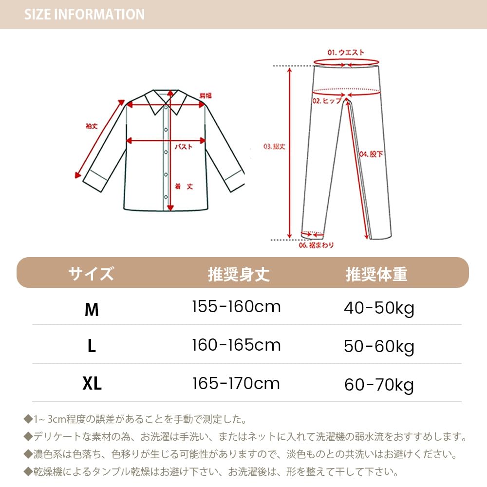 PHOLEEY Cotton Pajama Long Top and Cute Loose Perfect for Spring and Autumn Women's 100% Set, Sleeve, Bottoms, Pattern, Fit,