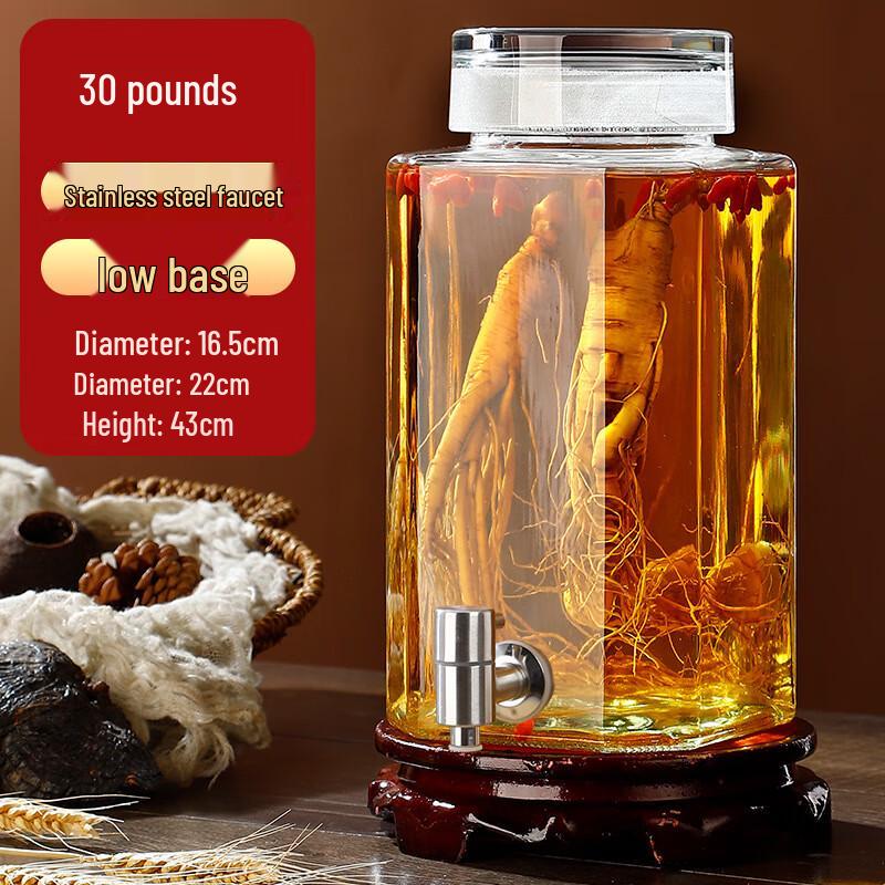 Glass Fermentation Jar