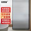 Anseri Static Cling Privacy Window Film