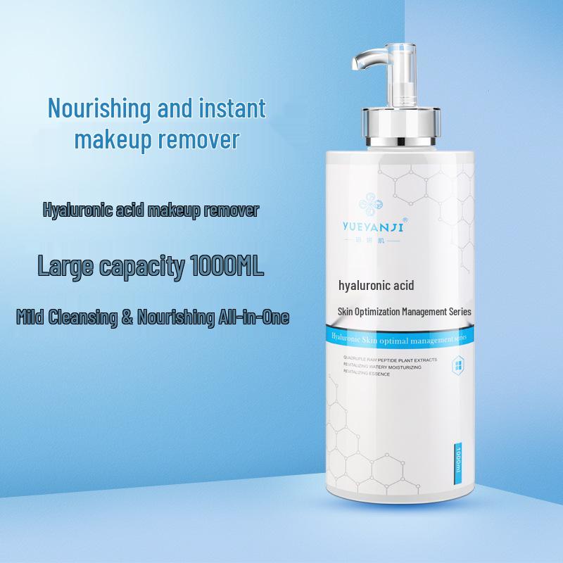 Gentle 3-in-1 Makeup Remover for Eyes, Lips, and Face – Suitable for Sensitive Skin Standard size