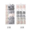 Dormitory Wall-mounted Underwear Storage Bag, Student Household Wall-mounted Wall-mounted Storage Bag, Double-sided Storage Bag Behind the Door