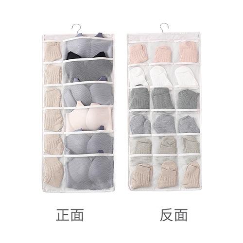 Dormitory Wall-mounted Underwear Storage Bag, Student Household Wall-mounted Wall-mounted Storage Bag, Double-sided Storage Bag Behind the Door