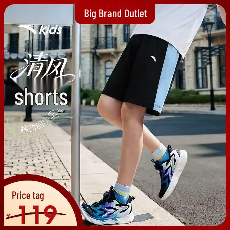 Anta Kids' Boys' Breathable Quick-Dry Sports Shorts
