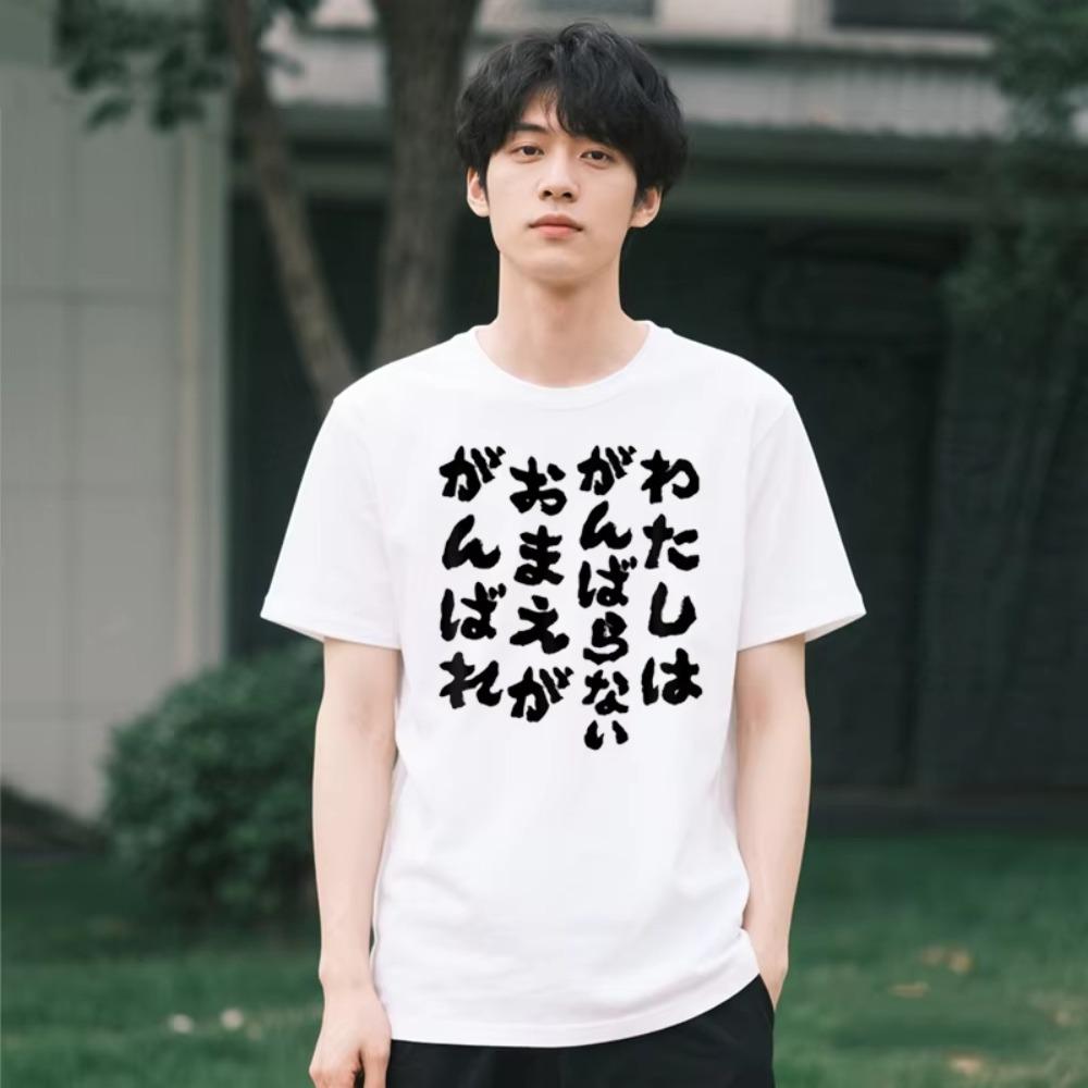 Funny Tshirt I Am Your Bored Self Breathable Round Neck with Printed Dark Humor Text Lightweight Casual Tshirt for Men Women