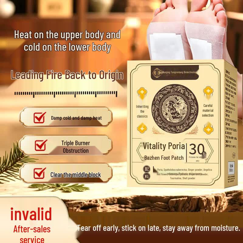 Nanjing Tong Ren Tang Fuling Bazhen Mugwort Foot Patch