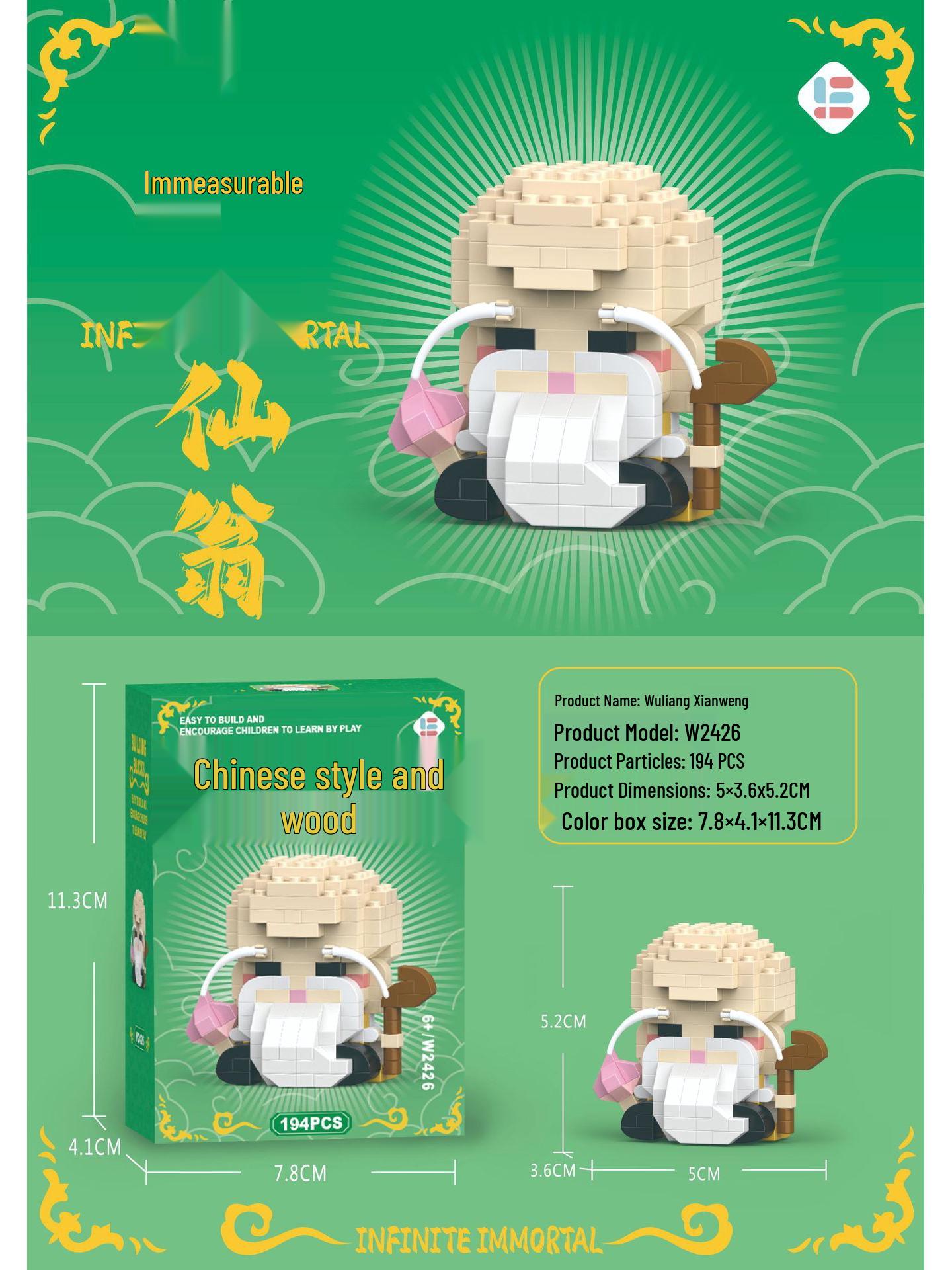 

Nezha Ao Bing LEGO-Compatible Micro-Particle Cartoon Figure Educational Toy.