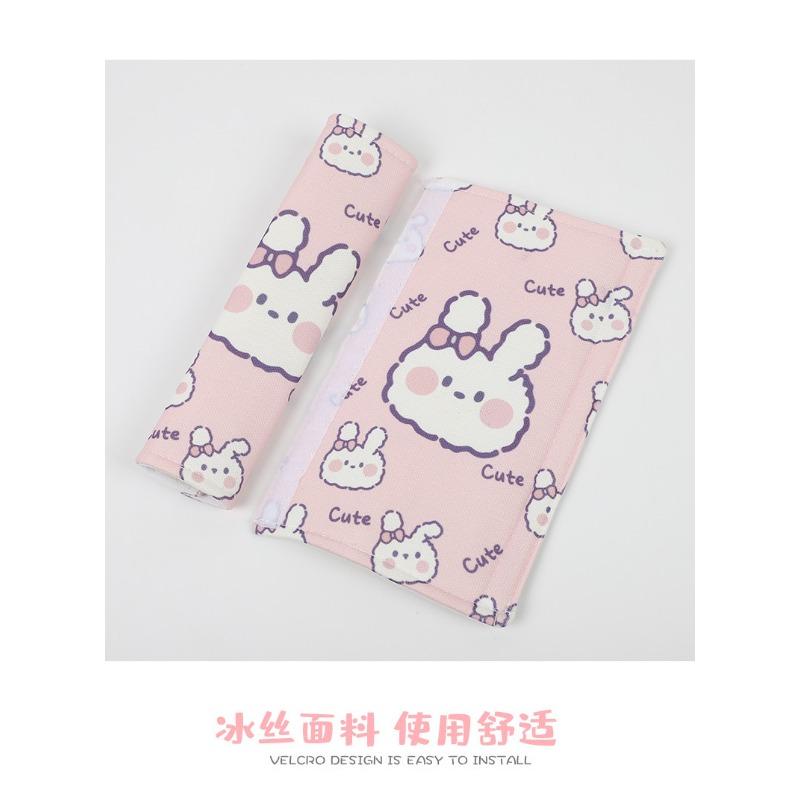 Cartoon Bunny Ice Silk Car Seat Belt Shoulder Pad Cover Anti Chafe Car Accessory