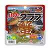 MARUKYU Power Club BIG Blue Crab