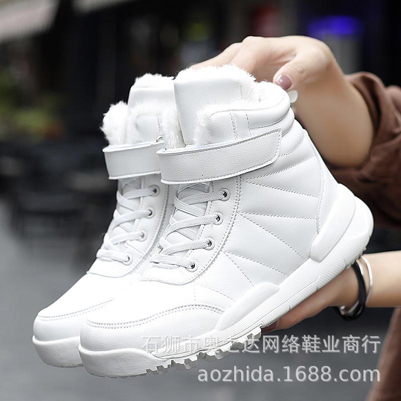 

МОДНАЯ ОБУВЬ, мужские дышащие спортивные кроссовки, спортивные кроссовки для бега, уличные женские теннисные кроссовки для тренажерного зала 35 белый