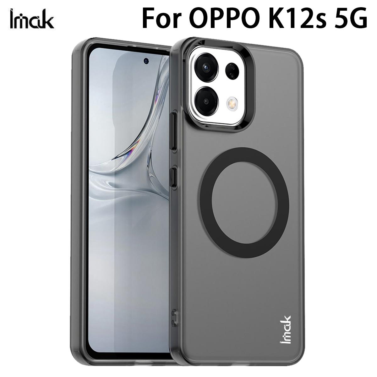 

Для OPPO K12s 5G чехол для телефона IMAK Chocolate Magnetic Case OPPO K12s 5G чёрный