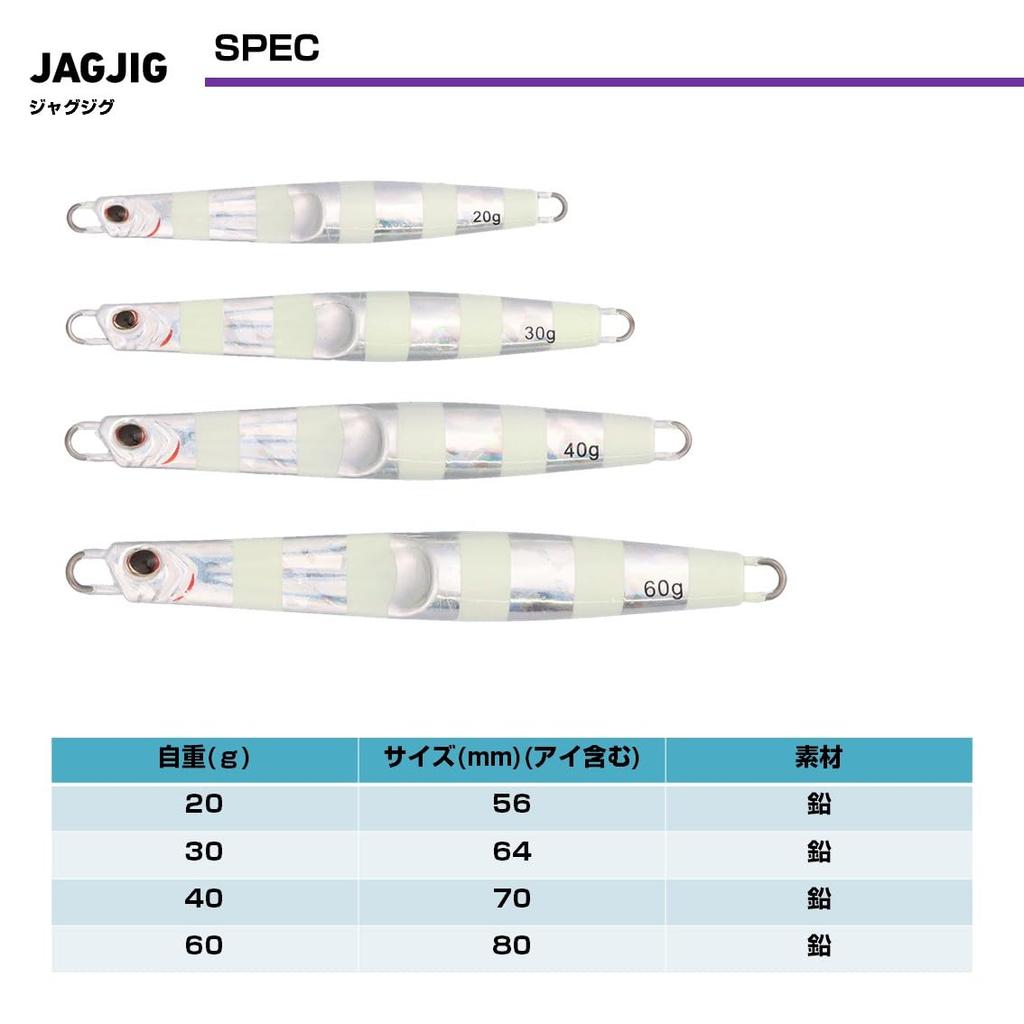 Daiwa Jig Jig 60g UV Pink Zebra
