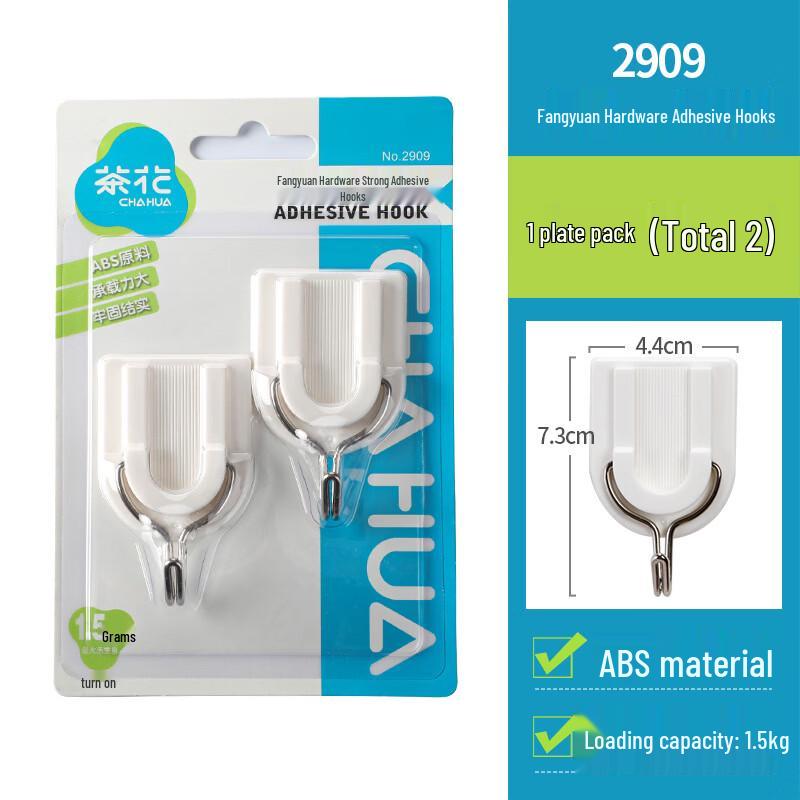 CHAHUA Versatile Wall Hooks