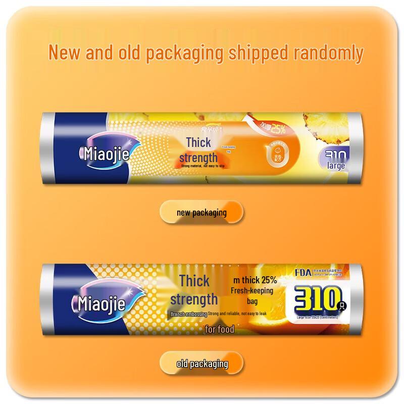 Miaojie Thick Household Breakpoint Food Storage Bags