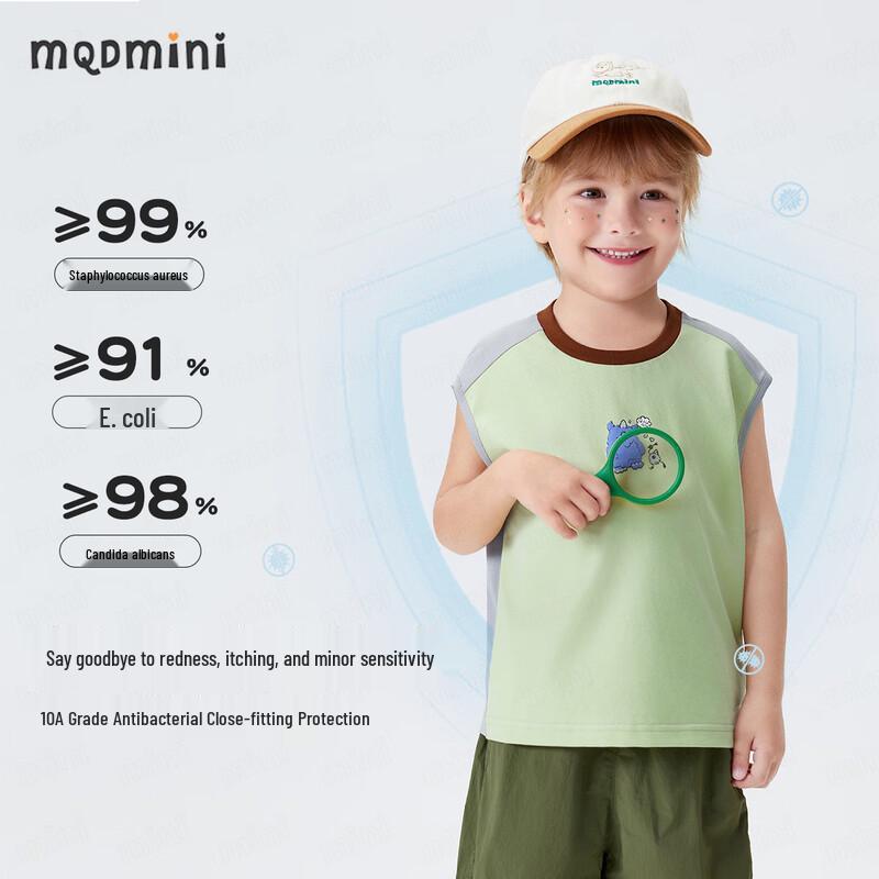 MQDMINI Boys' Antibacterial Breathable Sports Vest