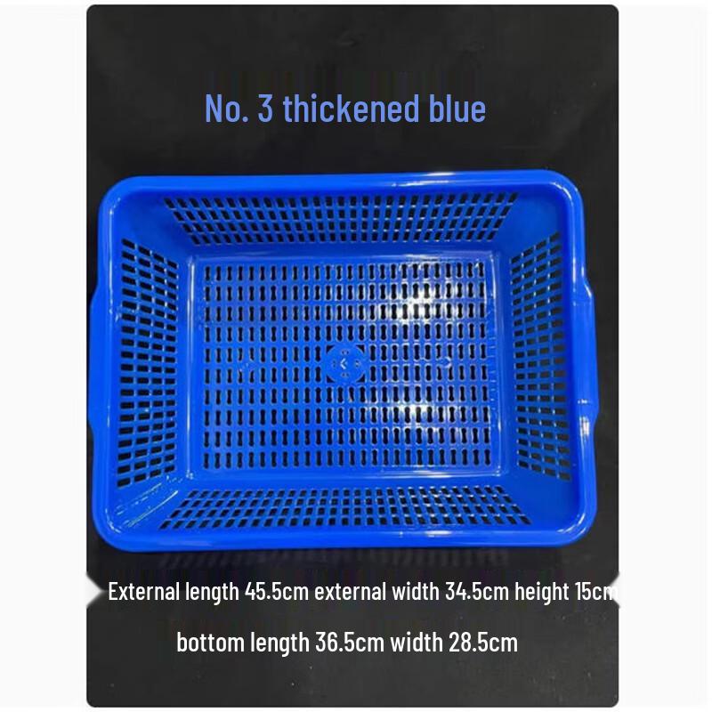 St. Bile Thickened Rectangular Plastic Washing Basket (2-Pack)