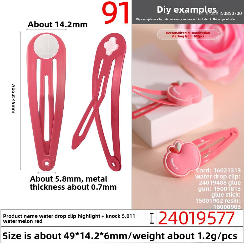 Children's Bb Clips Candy-colored Hair Clips Cross Punch Piece Side Clips Bottom Clips Accessories