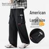 Men's Plus Size Loose Straight Casual Pants