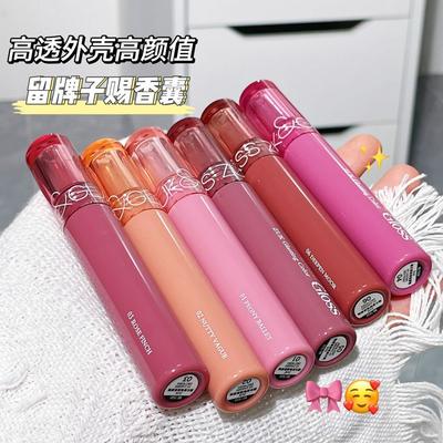 Mirror Finish Water Light Moisturizing Long Lasting Lip Glaze For Women Daily Makeup